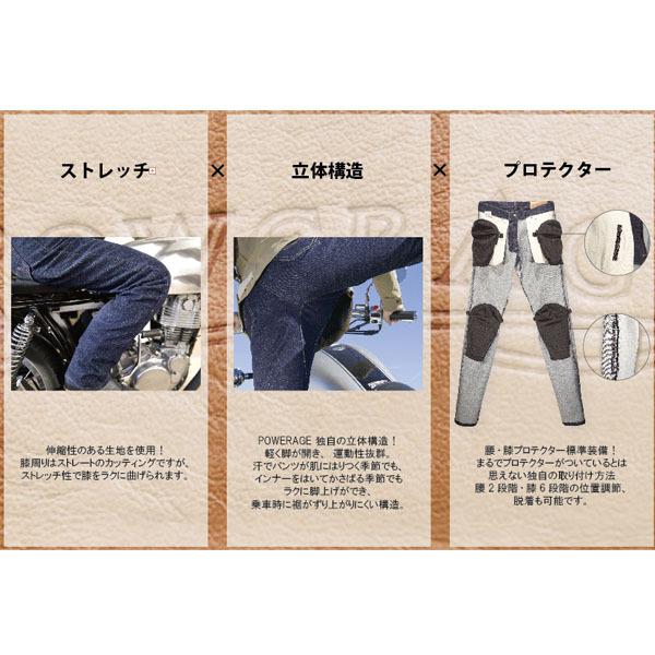 POWERAGE PP-9251 ウォータープルーフライダースパンツ : 二輪用品店