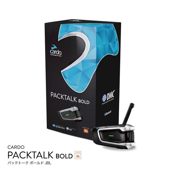 Cardo カルド Packtalk Bold Jbl パックトーク ボールド 1台セット バイク用インカム Jblスピーカー仕様 日本正規代理店品 技適認証品 二輪用品店 Motostyle 通販 Paypayモール