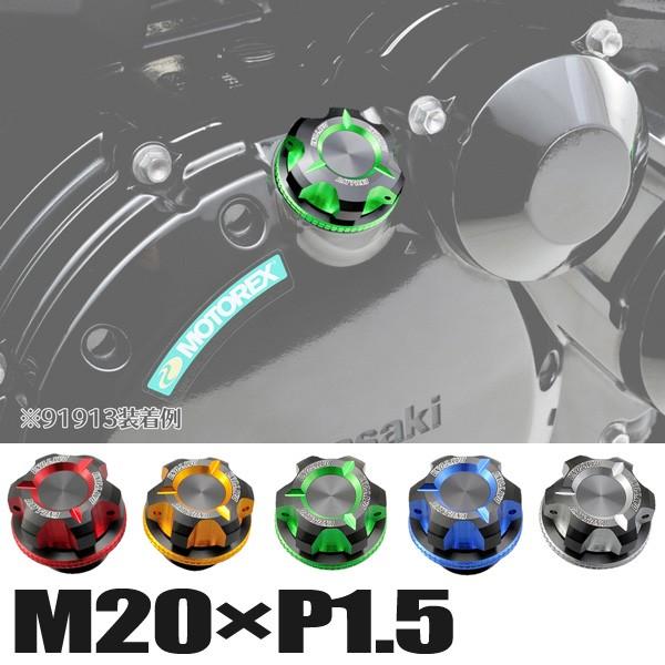プレミアムゾーン デイトナ オイルフィラーキャップ M20×P1.5 PREMIUM
