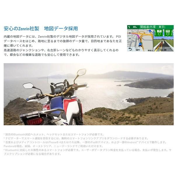ガーミン Zumo396 耐振・耐熱・防水 バイク用 Bluetoothナビゲーション QQ1-IYN-215-781｜motostyle｜03