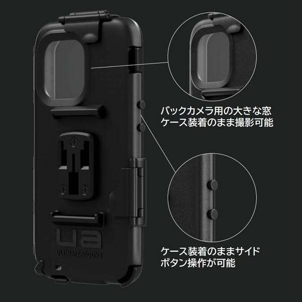 UA スマートフォンハードケース iPhone13/13Pro 5056409414103 : 二輪