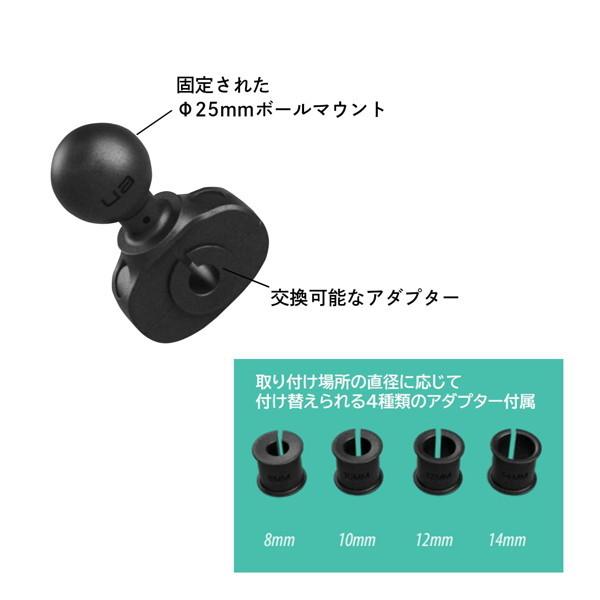 UA ミラーボールマウント+アダプター 5056409414127 : 二輪用品店