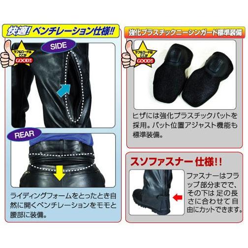 ラフ＆ロード ツーリングレザーパンツ RA7054LF カーゴレザーパンツルーズフィット | ラフ＆ロード