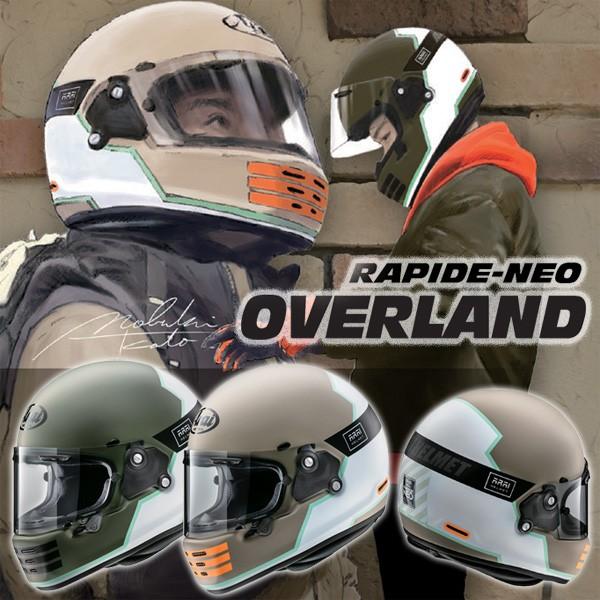 SALE／64%OFF】 アライ RAPIDE NEO OVERLAND ラパイド ネオ