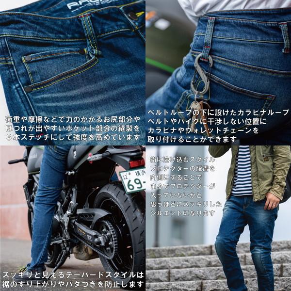 山城 山城謹製（yamashiro） RADARM RD-901 ライディング