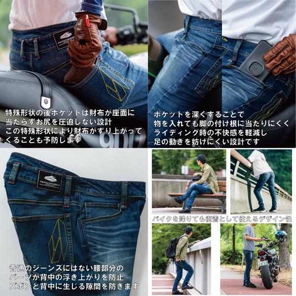 山城　RADARM RD-901 ライディングジーンズ ブラック Lサイズ Amazon | [山城] RADARM ラダーム バイク用パンツ RD-901