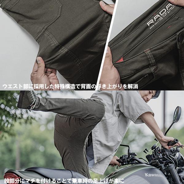 山城（YAMASHIRO） RADARM RD-902 BK ライディング キャンプ パンツ