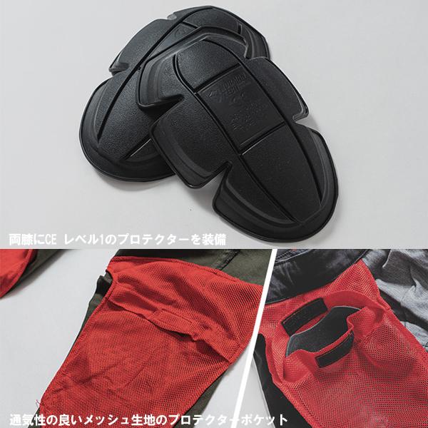山城（YAMASHIRO） RADARM RD-902 BK ライディング キャンプ パンツ