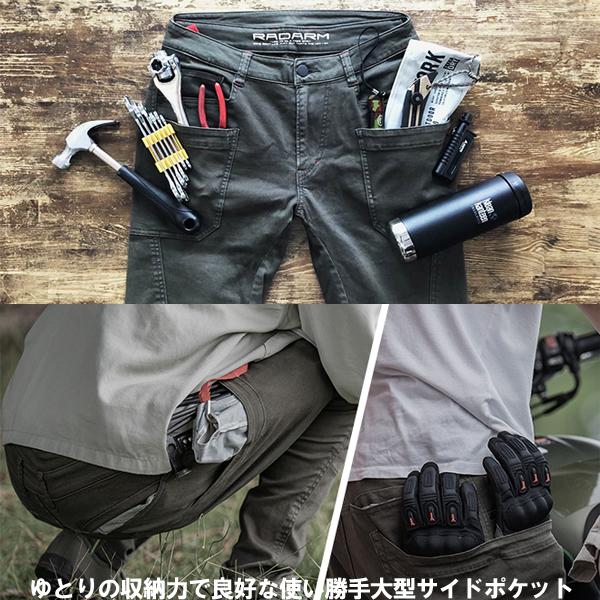 山城（YAMASHIRO） RADARM RD-902 NV ライディング キャンプ パンツ