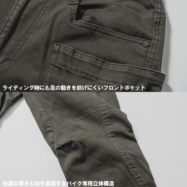 山城（YAMASHIRO） RADARM RD-902 NV ライディング キャンプ パンツ