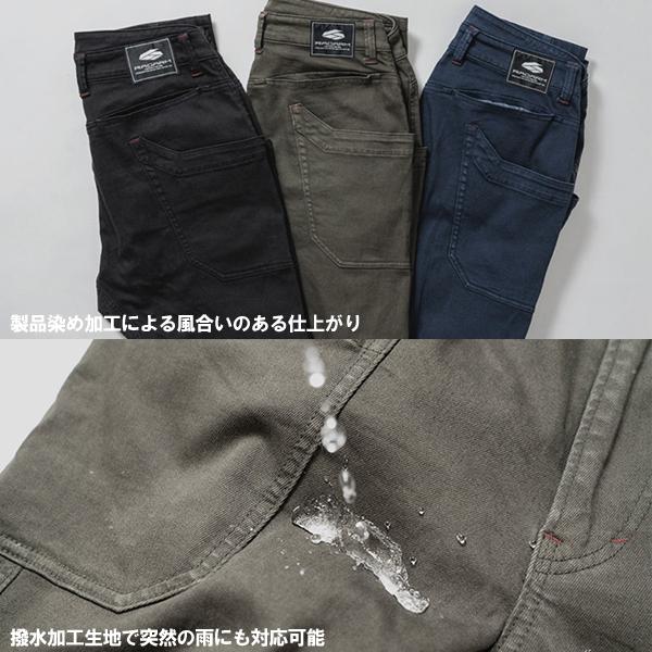 山城（YAMASHIRO） RADARM RD-902 NV ライディング キャンプ パンツ