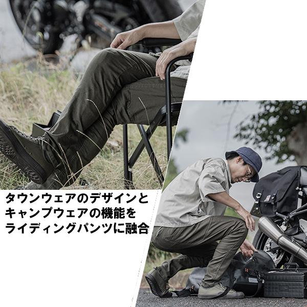 山城（YAMASHIRO） RADARM RD-902 NV ライディング キャンプ パンツ
