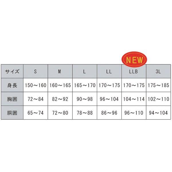 山城（YAMASHIRO） JUQUE RJ-009 2パンツ レインウェア （レイン