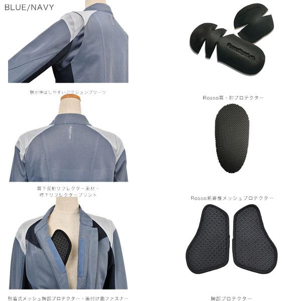 J-AMBLE ROJ-105 ライダースメッシュジャケット RossoStyleLab 