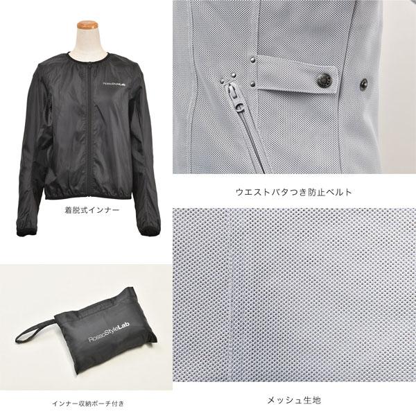 J-AMBLE ROJ-113 スタイルアップメッシュジャケット RossoStyleLab