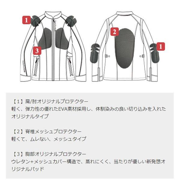 J-AMBLE ROJ120 スタイルアップメッシュジャケット RossoStyleLab