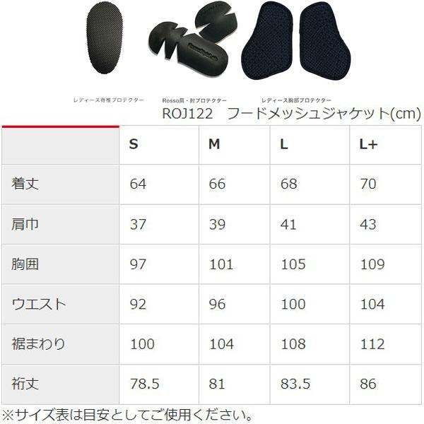 J-AMBLE ROJ122 フードメッシュジャケット RossoStyleLab(レディース