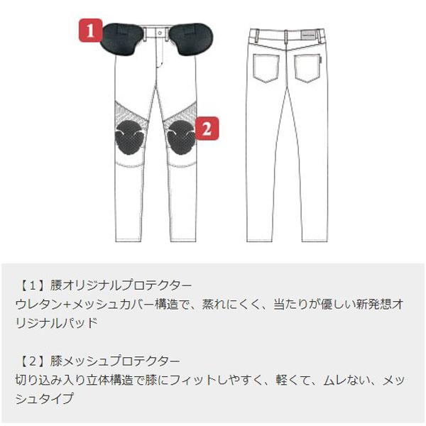 J-AMBLE ROP-61 ストレッチスキニーパンツ RossoStyleLab(レディース
