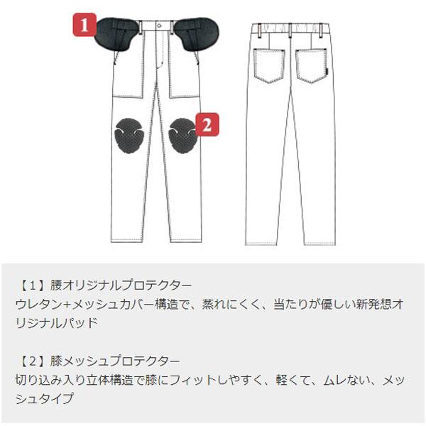 J-AMBLE ROP-63 プロテクトテーパードパンツ RossoStyleLab(レディース