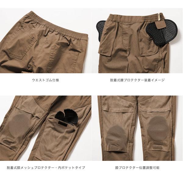 J-AMBLE ROP69 イージーテーパードパンツ RossoStyleLab(レディース