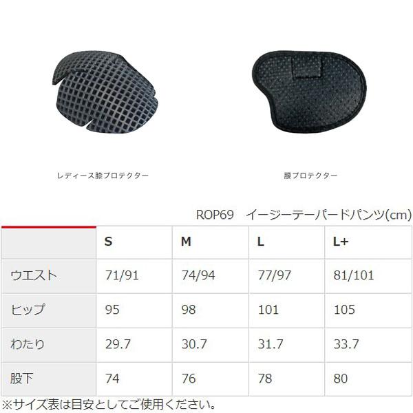 J-AMBLE ROP69 イージーテーパードパンツ RossoStyleLab(レディース