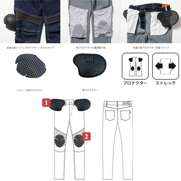 J-AMBLE (J-アンブル) ROP67 ストレッチスキニーパンツ リアルブラック