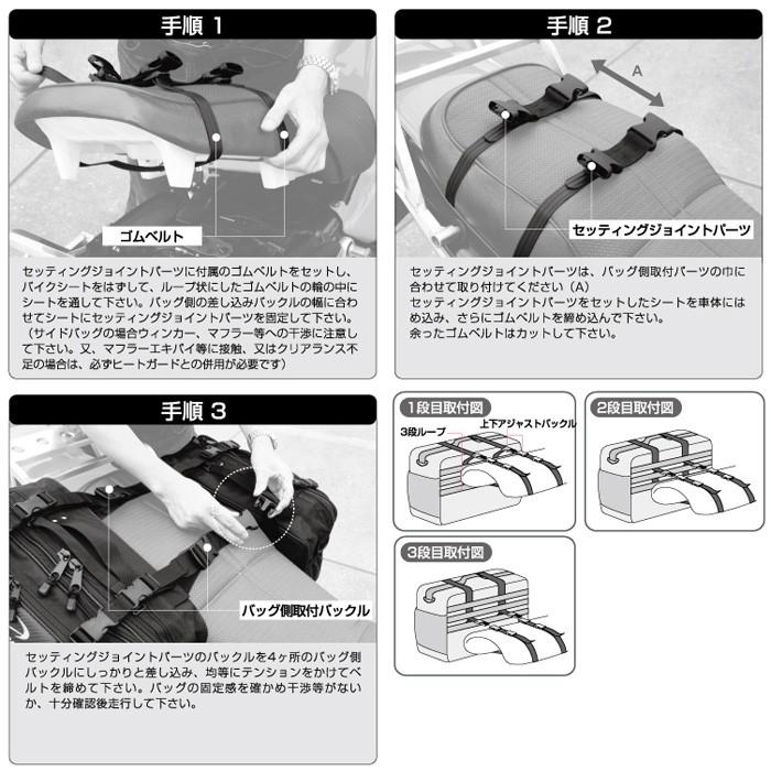 ラフ＆ロード ロードサイドバッグ RR5632 Rough＆Road : 二輪用品店