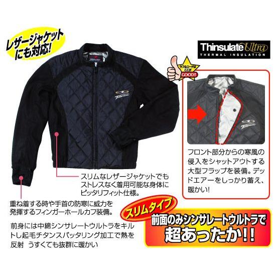 ラフ＆ロード チタンシンサレート スリムインナージャケット RR6883