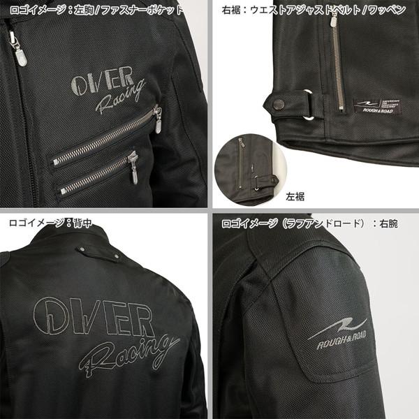 ラフ＆ロード RR7308 ライディング ZIP メッシュジャケット EM OVER