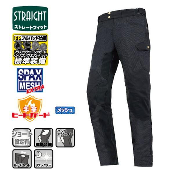 ラフ＆ロード RR7515LF フルプロテクション メッシュパンツ ルーズ