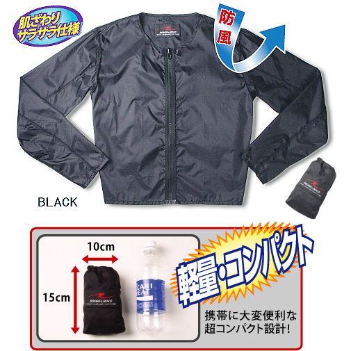 ラフ＆ロード 防風インナージャケット RR7954 Rough＆Road : 二輪用品