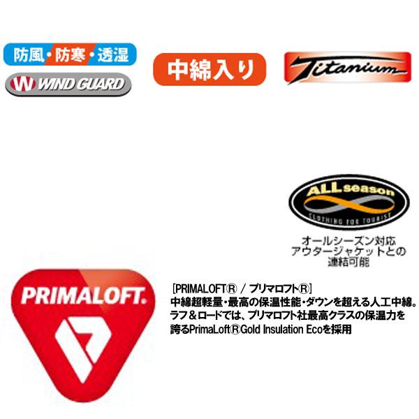 ラフ＆ロード RR7995 WG プリマロフト チタンインナージャケットカフ
