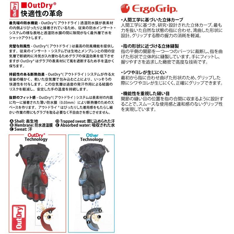 ラフ＆ロード RR8762 OutDry EGプロテクション 防水グローブ : 二輪
