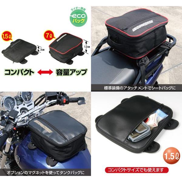 ラフ＆ロード コンバーチブル エコバッグ RR9016 Rough＆Road : 二輪