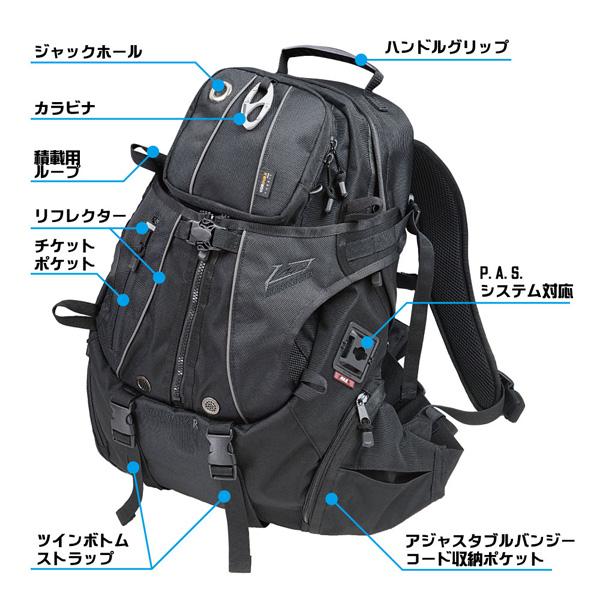 ラフ＆ロード RR9557 SCHWARZ R アタックザック 4580332569599 : 二輪