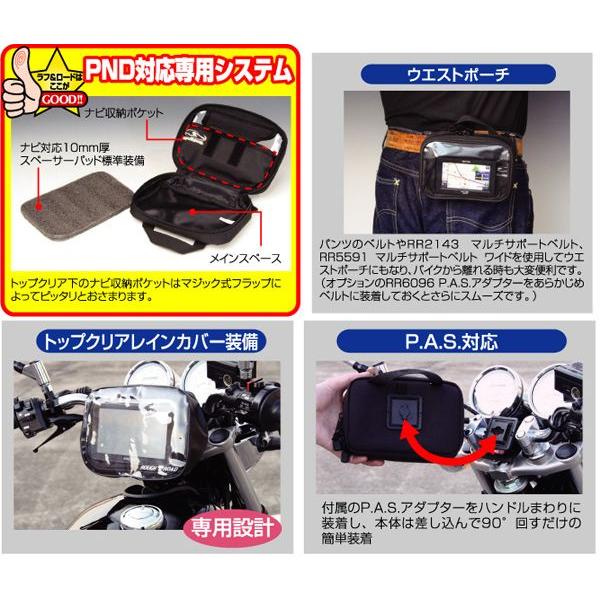 がんす ラフ＆ロード ガジェットP.A.S.ケース ブラック RR9803 Rough＆Road
