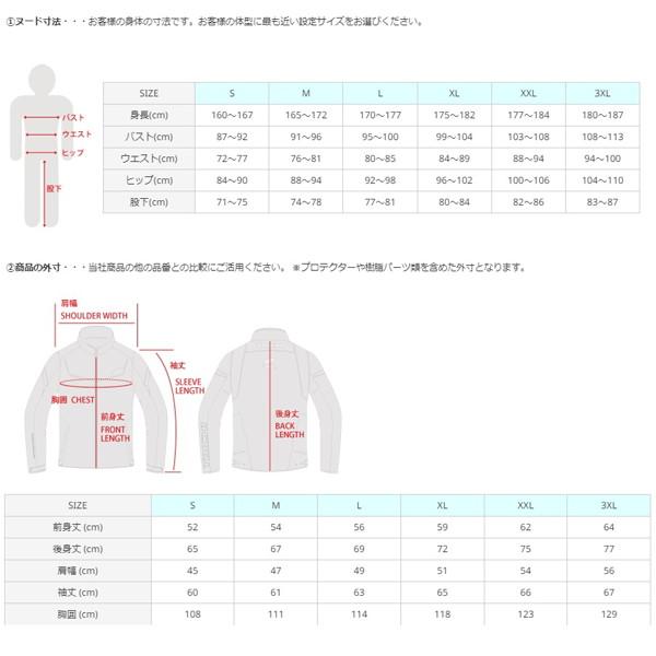 RSタイチ RSJ342 クイックドライ レーサー ジャケット QUICK DRY RACER JACKET BLACK 春夏モデルの画像