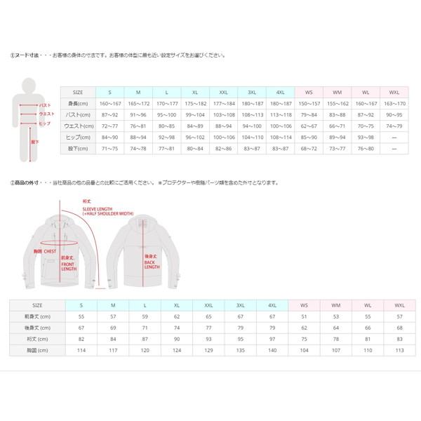 【アウトレット品】 RSタイチ RSJ730 ソフトシェル オールシーズンパーカ VEIL-WHITE 【IQY2942000873】(16376円)