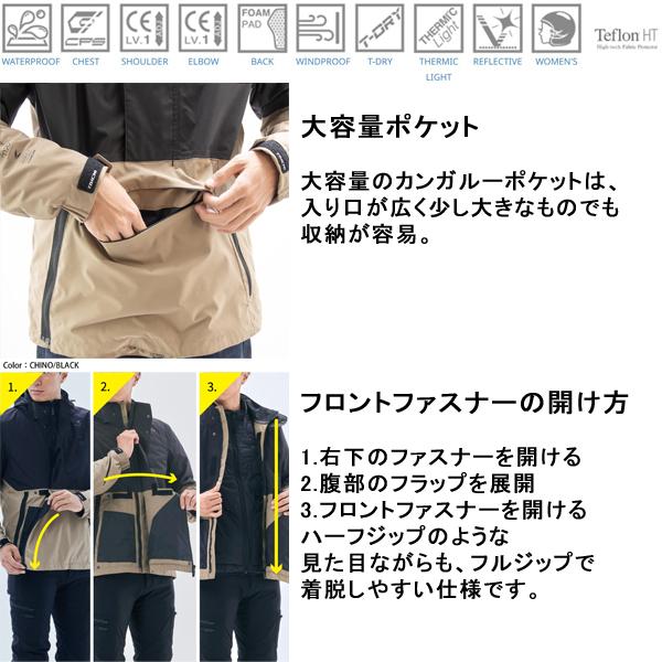 TAICHI RS TAICHI（RSタイチ） RSJ733 モトレック オールシーズン