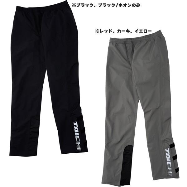 TAICHI RSタイチ DRYMASTER-X レインスーツ RSR043 : 二輪用品店 TAICHI RSタイチ DRYMASTER-X レインスーツ RSR043 : 二輪用品店