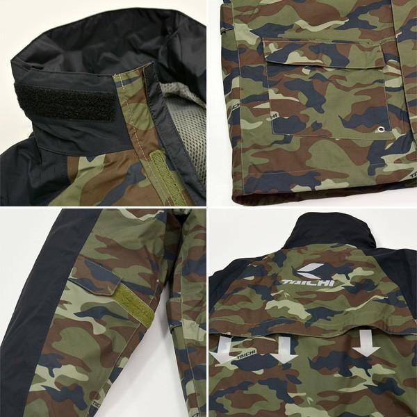 TAICHI RSタイチ DRYMASTER レインスーツ カモフラージュカラー RSR045