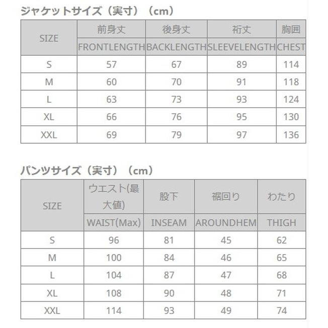 RSタイチ ドライマスター上下Ｌサイズ、ＢＭサイズ TAICHI RSタイチ ドライマスター レインスーツ（上下セット） RSR048