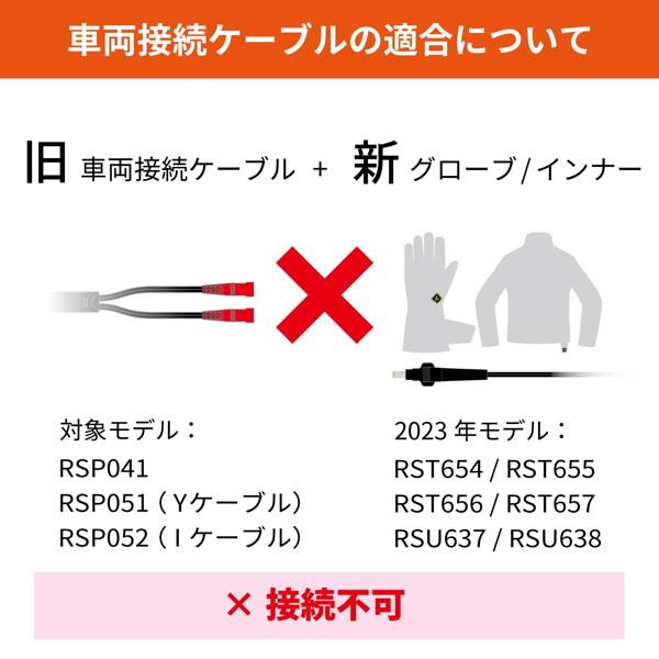 RSタイチ RST654 e-HEAT アームド グローブ 防水/透湿 電熱 ヒート グローブ BLACK/WHITE 2023-24秋冬新作｜motostyle｜06