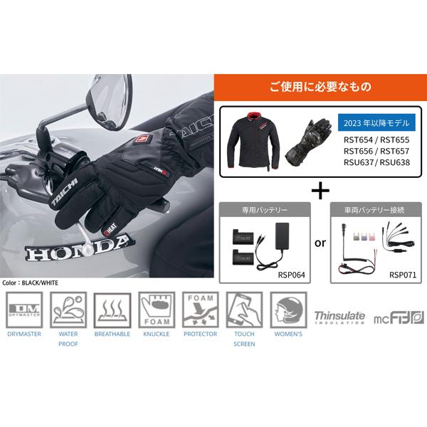 TAICHI RSタイチ RST656 e-HEAT グローブ CHARCOAL : 二輪用品店