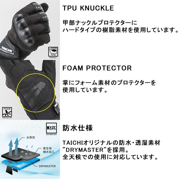 TAICHI RS TAICHI（RSタイチ） RST663 モトアーバン ウィンター