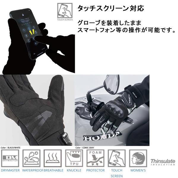 TAICHI RS TAICHI（RSタイチ） RST663 モトアーバン ウィンター