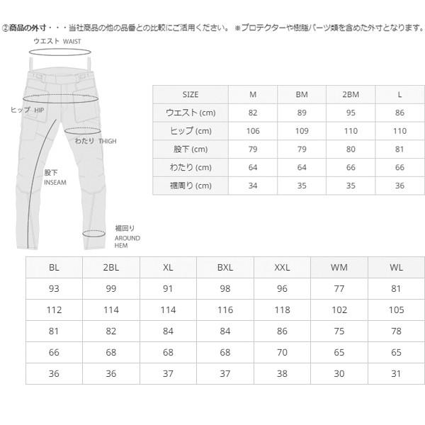 TAICHI RSタイチ RSY272 クイックドライ メッシュパンツ BLACK/KHAKI