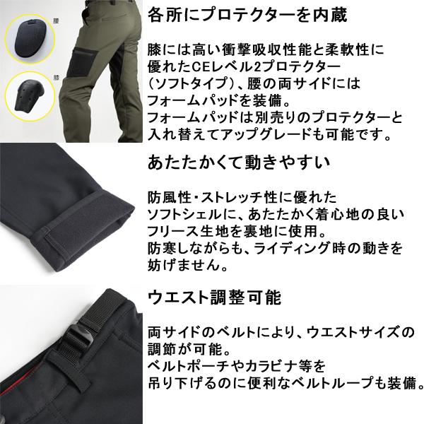 TAICHI RS TAICHI（RSタイチ） RSY555 ウィンドストップ ソフトシェル
