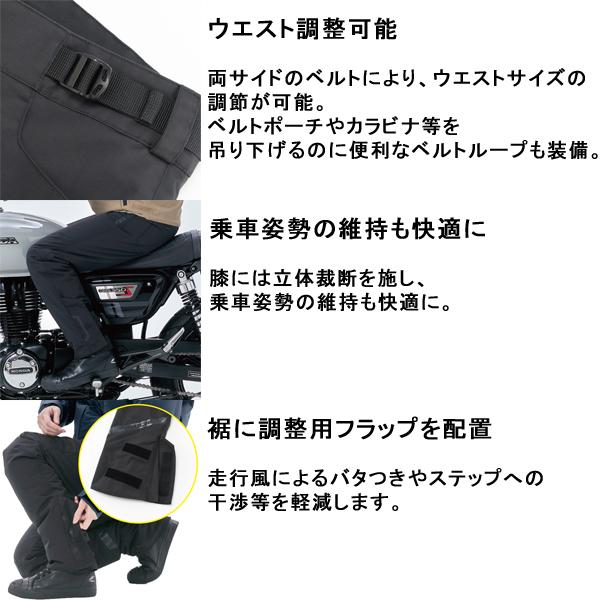 TAICHI RS TAICHI（RSタイチ） RSY557 WP スマート オーバーパンツ