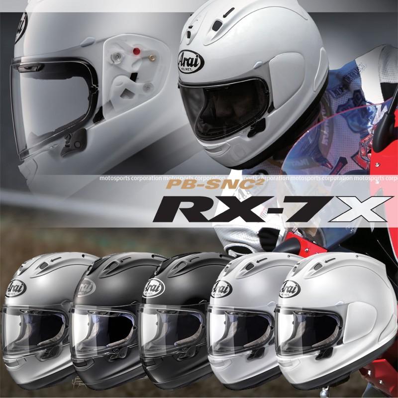 メーカー再生品】 アライ RX-7X フルフェイスヘルメット Arai HELMET